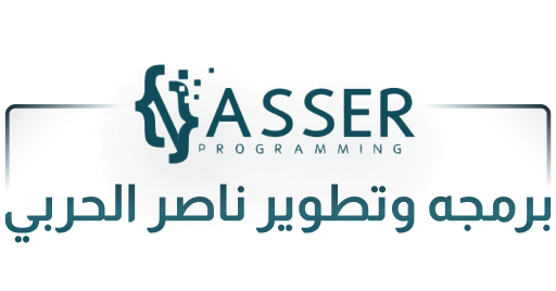 Nasser Programming Copyright